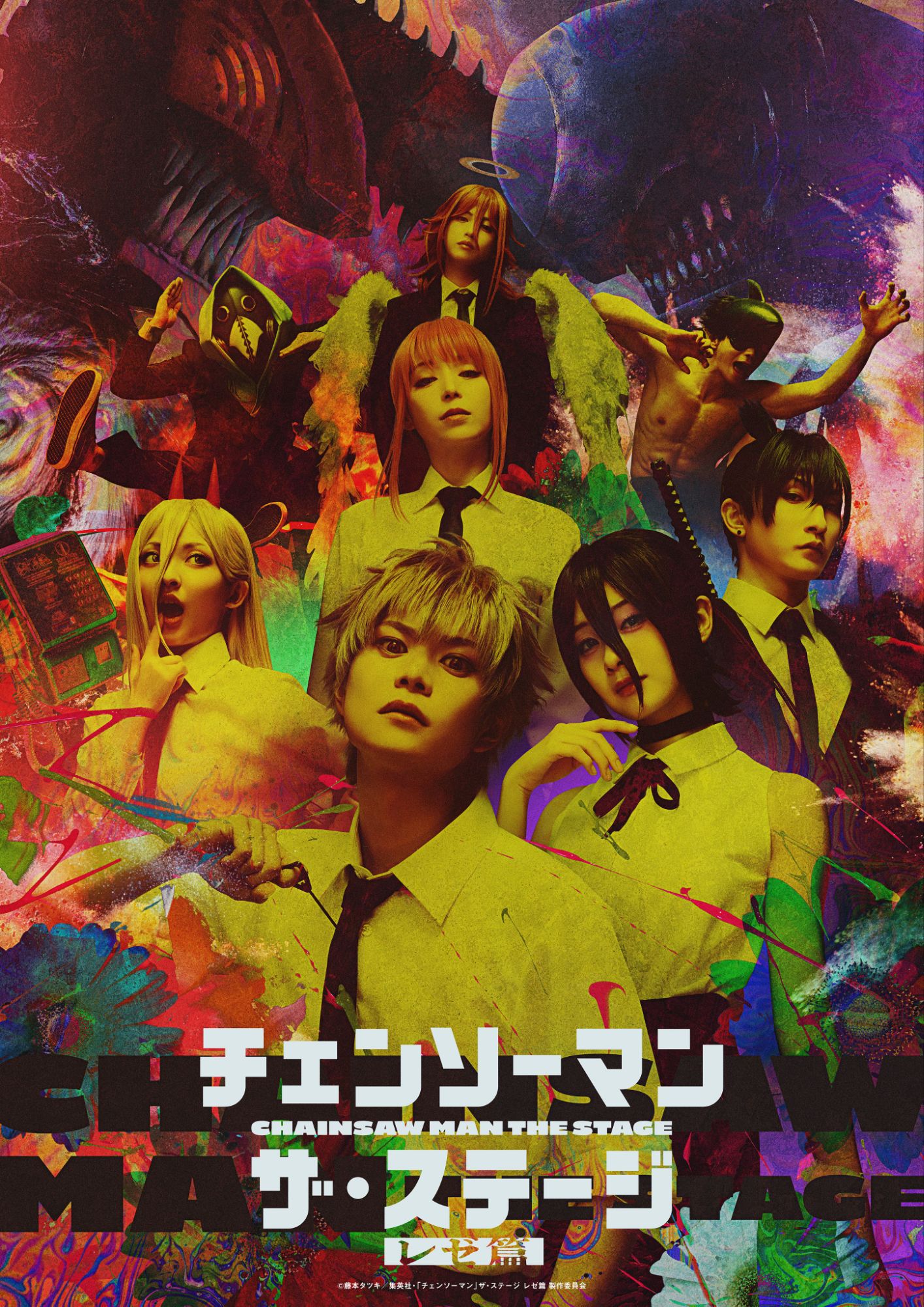 Chainsaw Man The Stage- Reze Arc (「チェンソーマン」ザ・ステージ レゼ篇) Key Visual