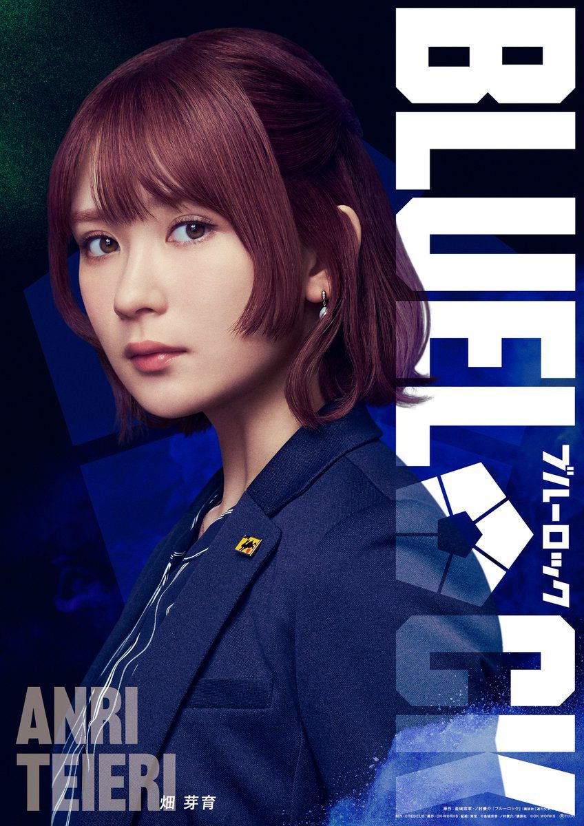 Blue Lock (Live-Action)- Anri Teieri