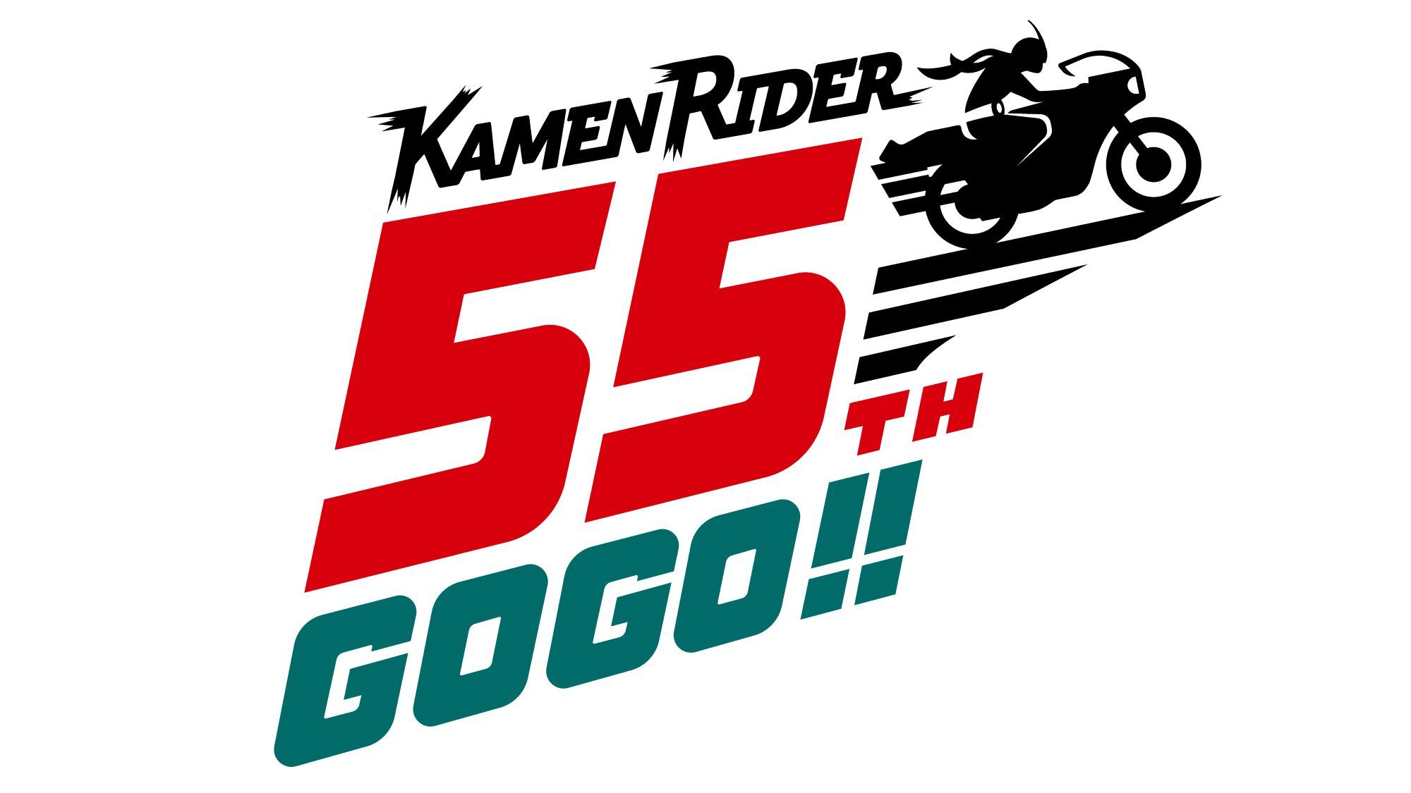 Kamen Rider 55th Anniversary Logo