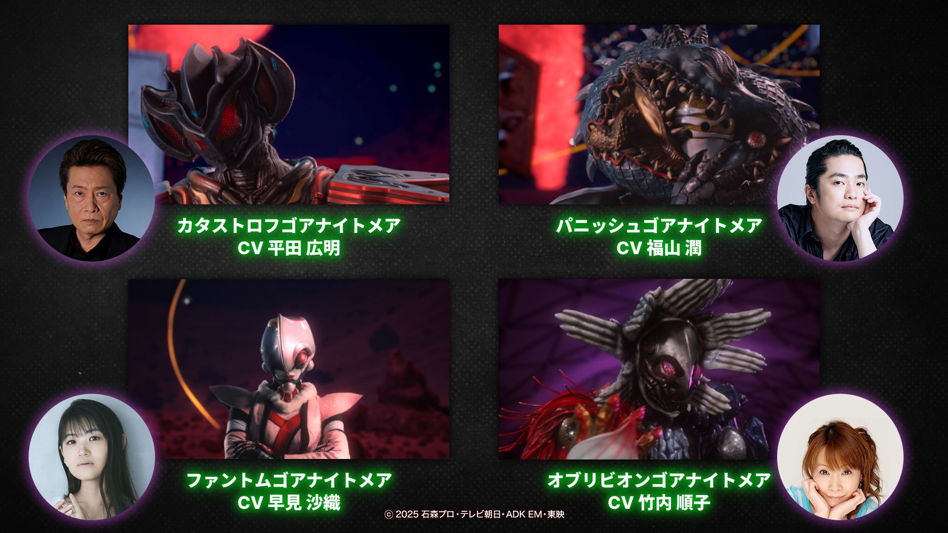 Kamen Rider ZEZTZ: Gore Nightmares