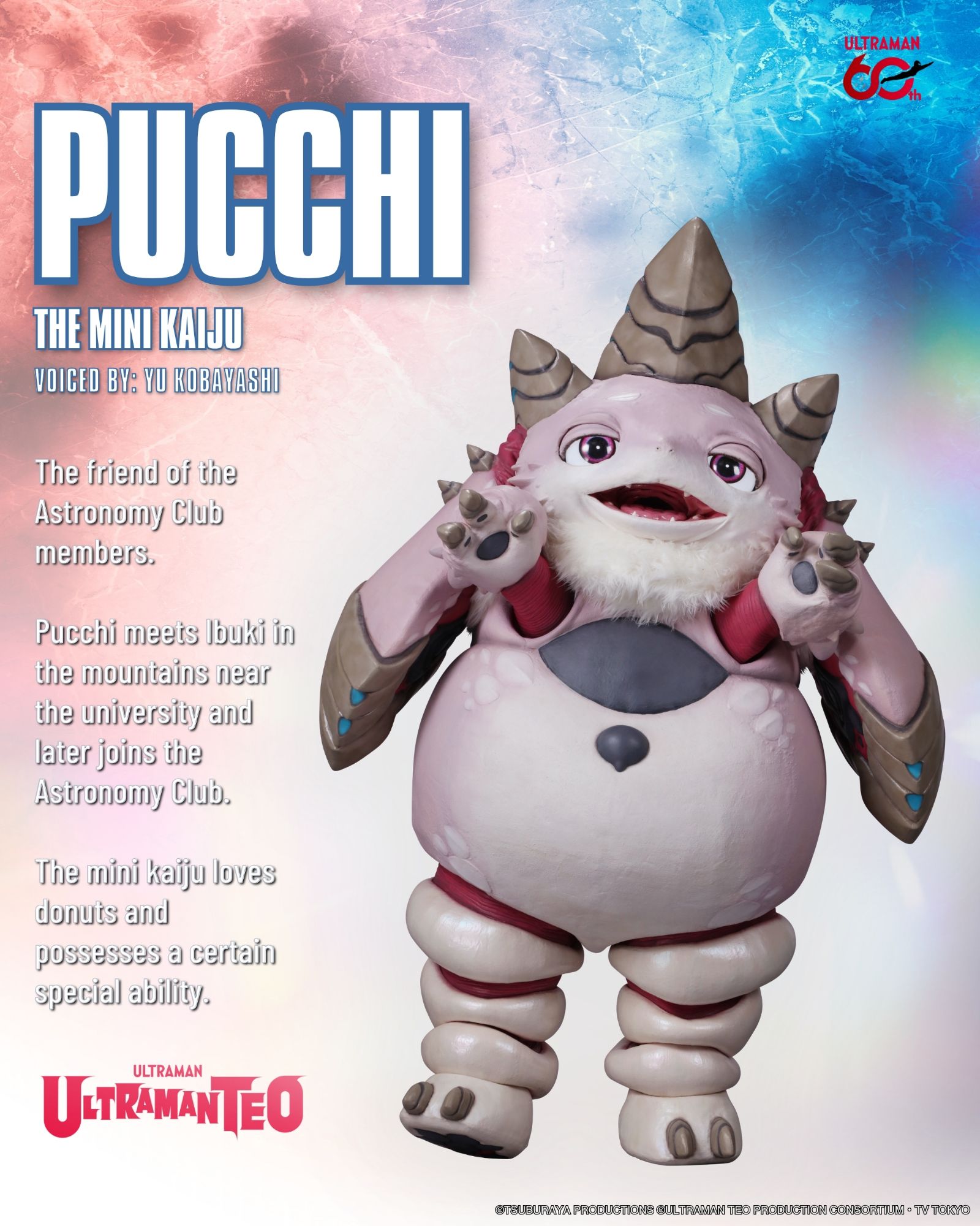 Ultraman Teo- Pucchi, The Mini Kaiju