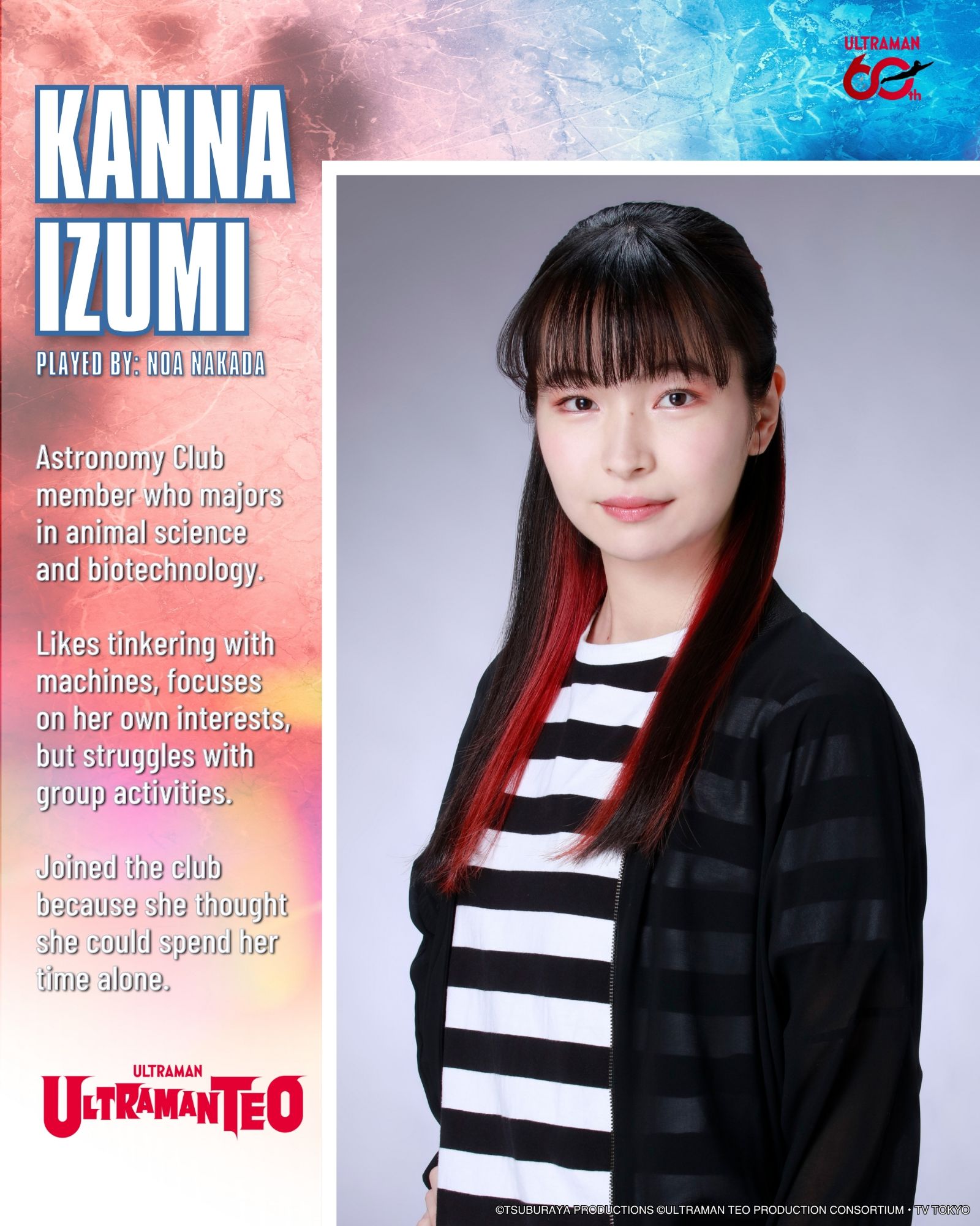 Ultraman Teo- Kanna Izumi