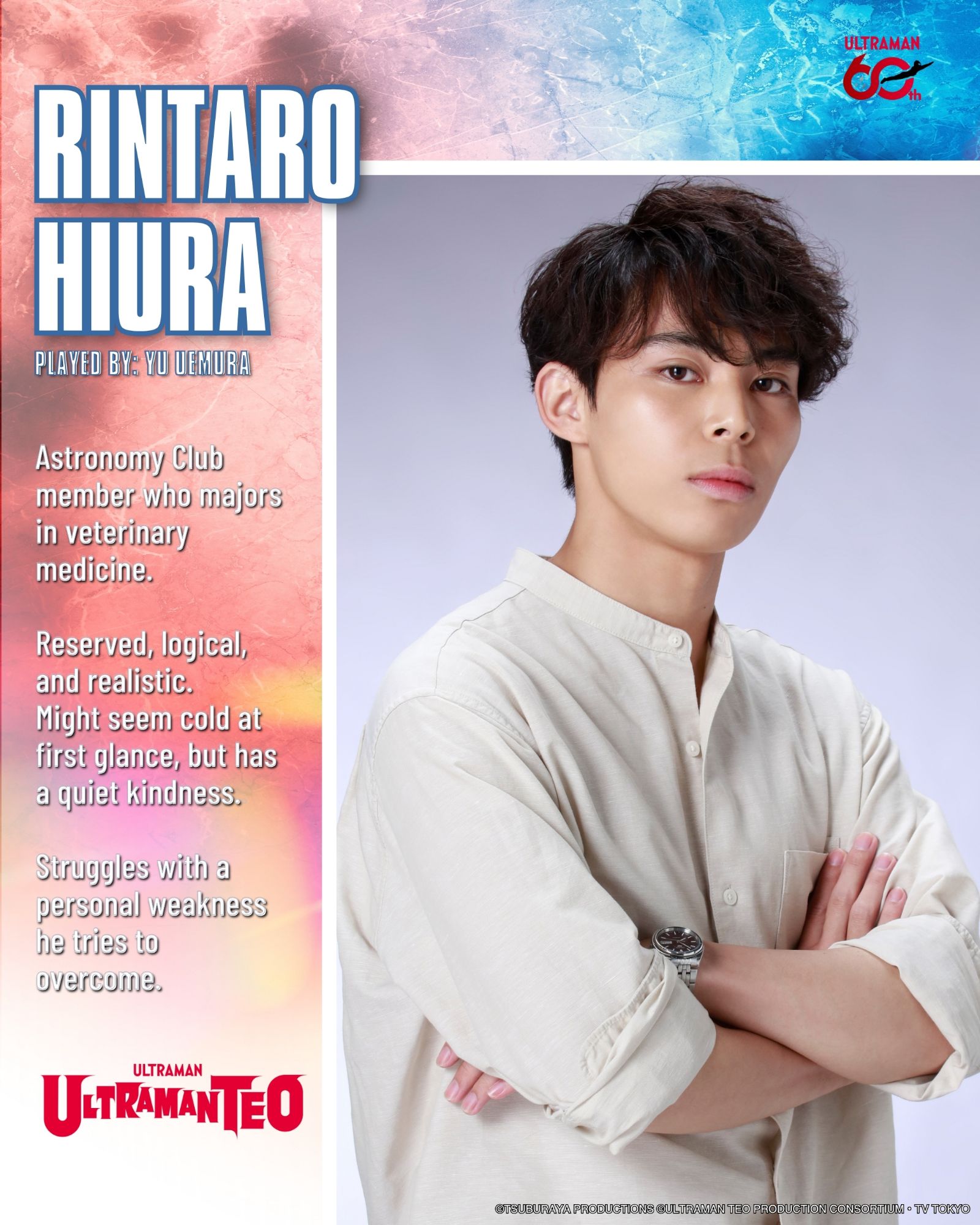 Ultraman Teo- Rintaro Hirua