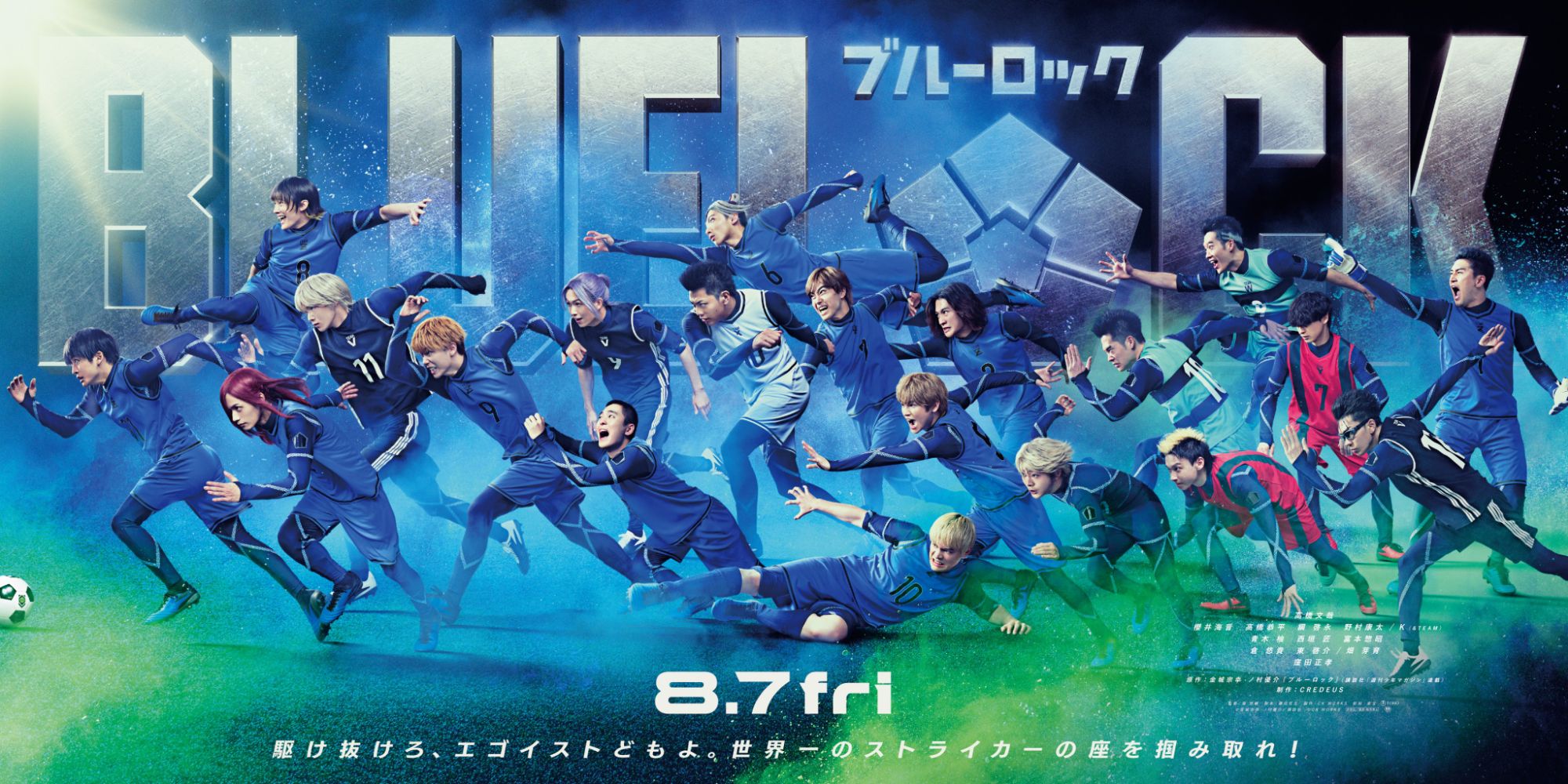 BLUELOCK (Live-Action) Film: Strikers Visual