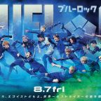 BLUE LOCK Live Action Film 2026: New Visual with 20 Strikers & Ryota Miura Casting