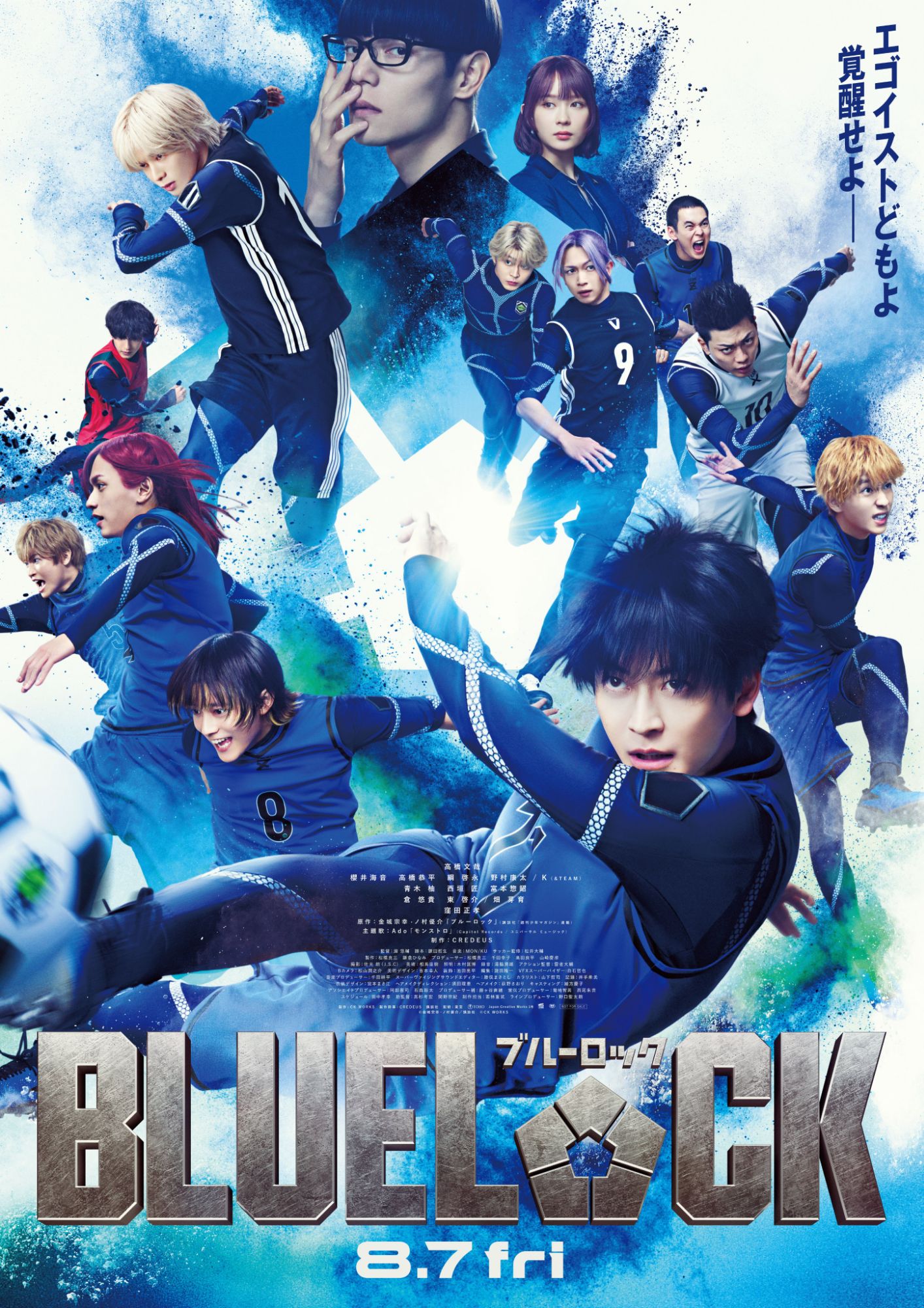 Blue Lock (Live-Action) Final Visual