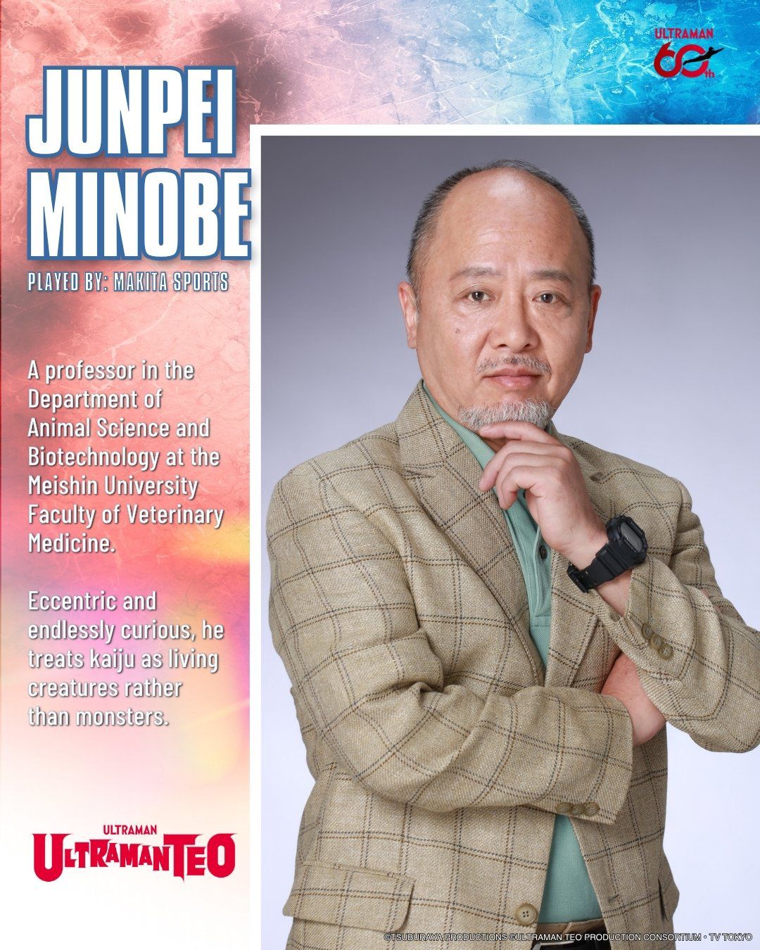 Ultraman Teo- Junpei Minobe