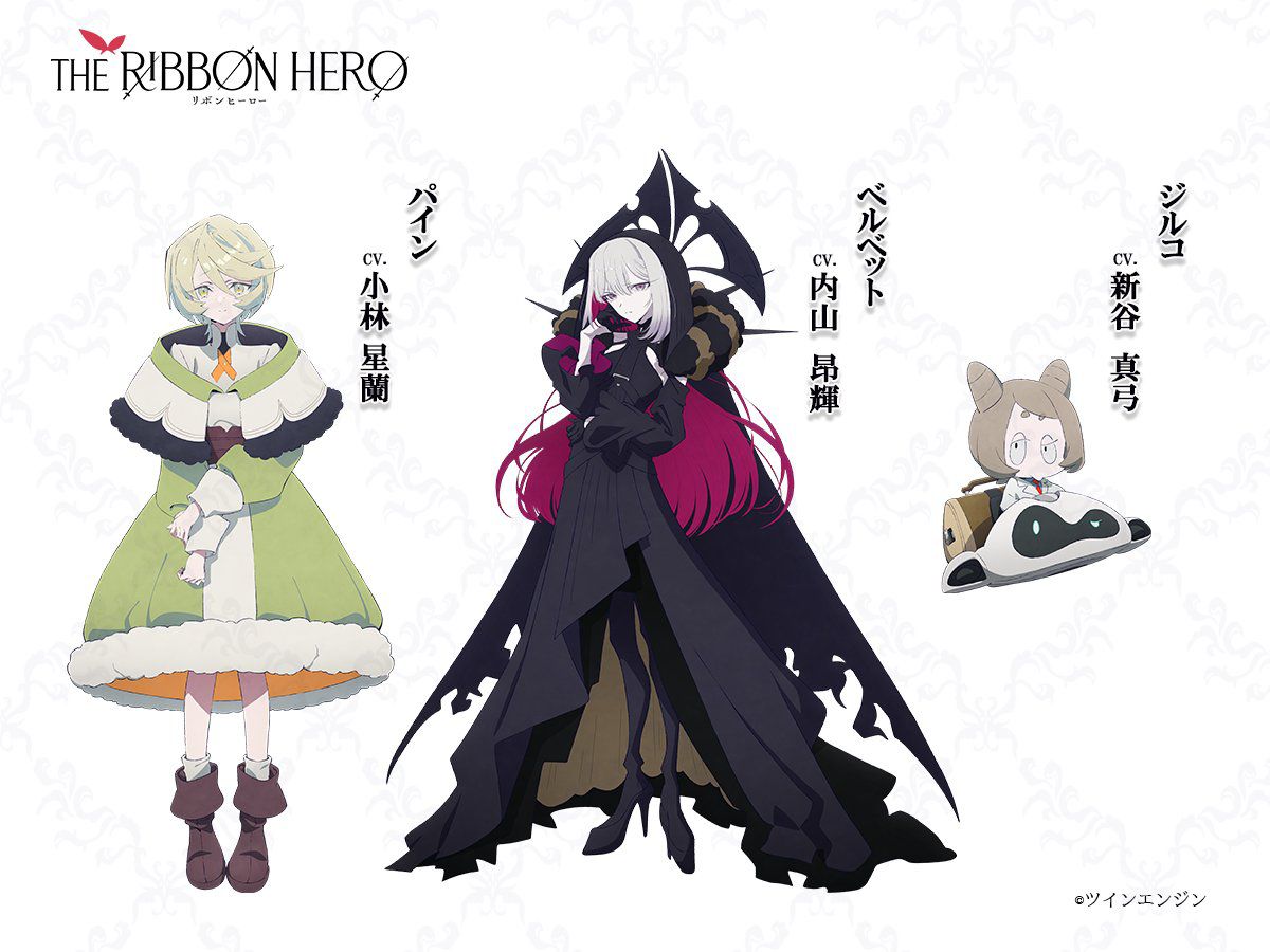 The Ribbon Hero- Pine, Velvet, Zirco
