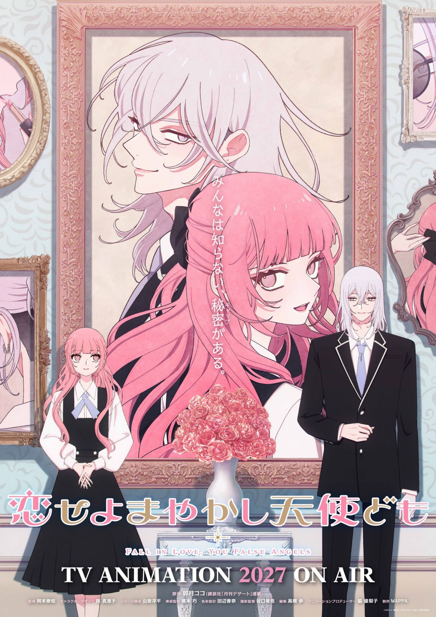 Fall in Love You False Angels First Look Visual