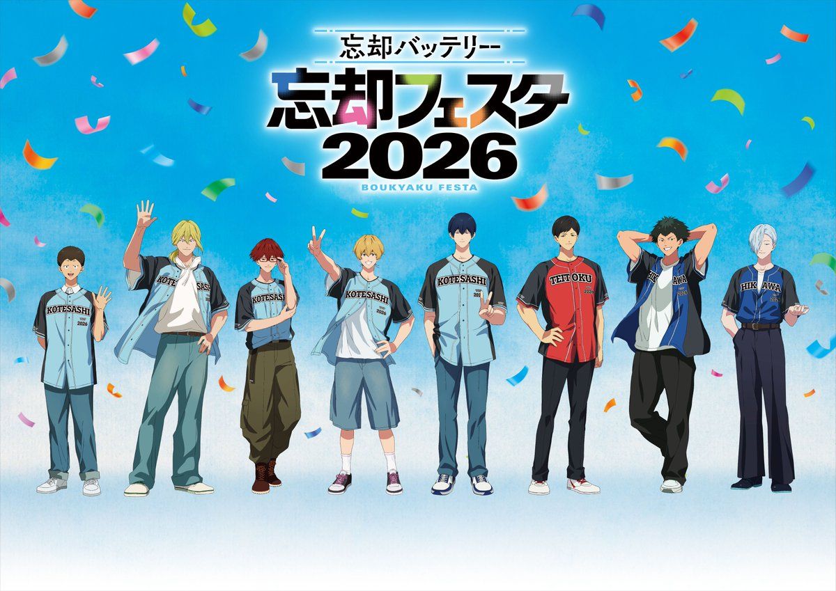 Oblivion Battery Bouyaku Festa Visual