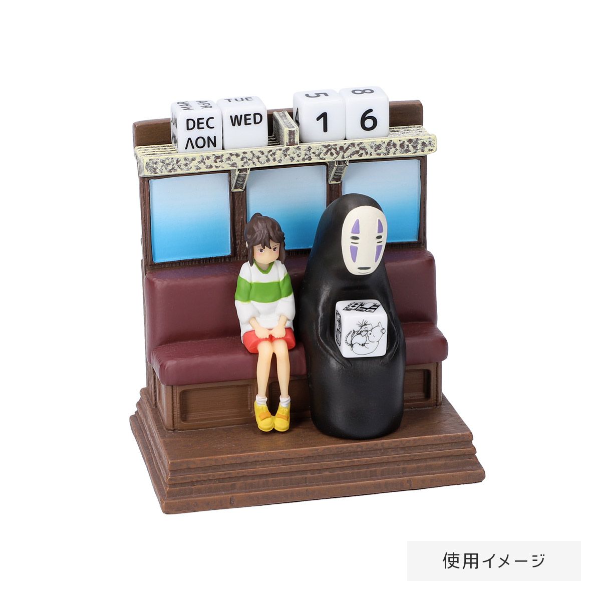 Riding the Railway Perpetual Calendar Spirited Away