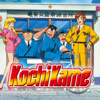Tubi Streams KochiKame for the First Time: A Historic Western Debut for the Anime Classic