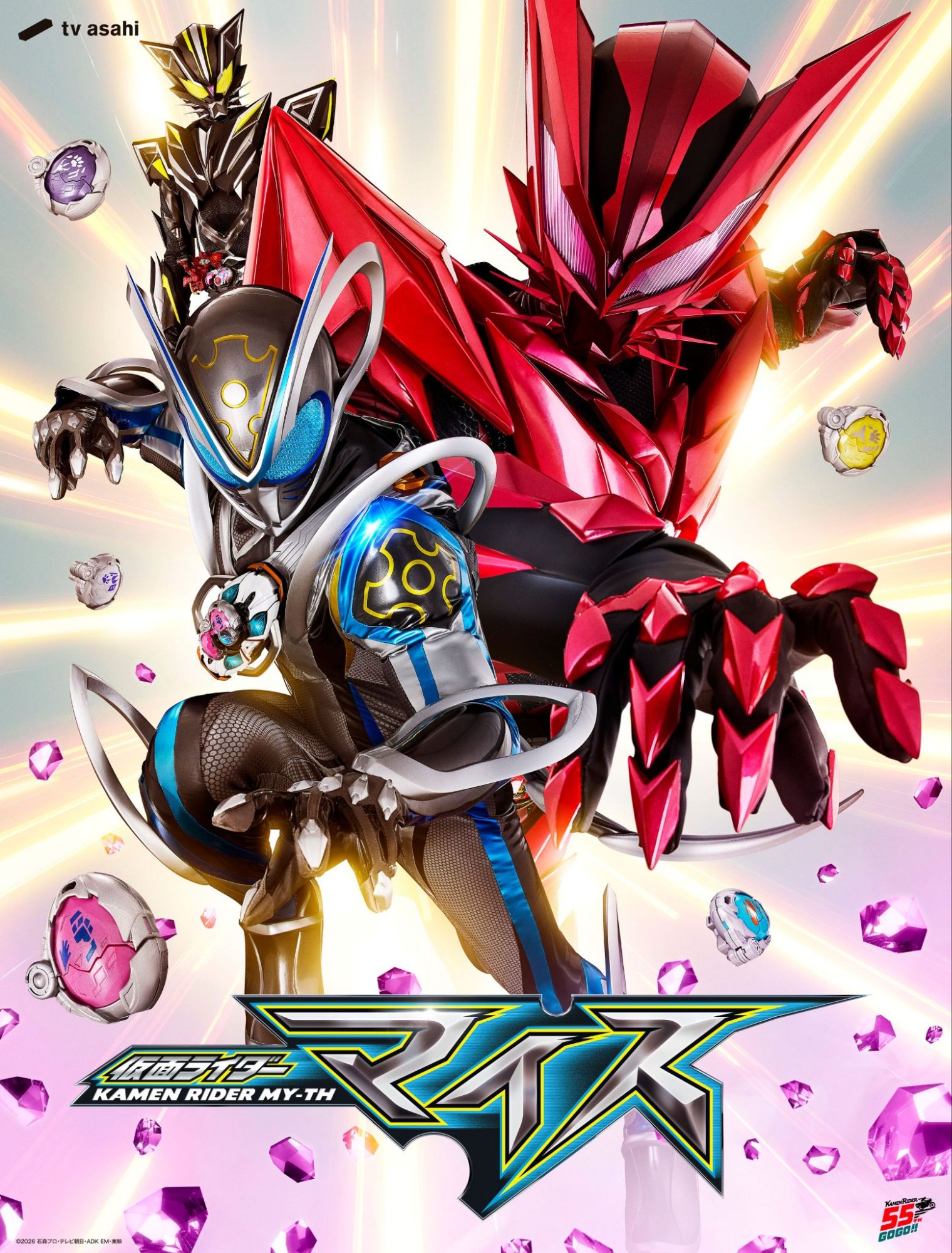 KAMEN RIDER MY-TH First Visual