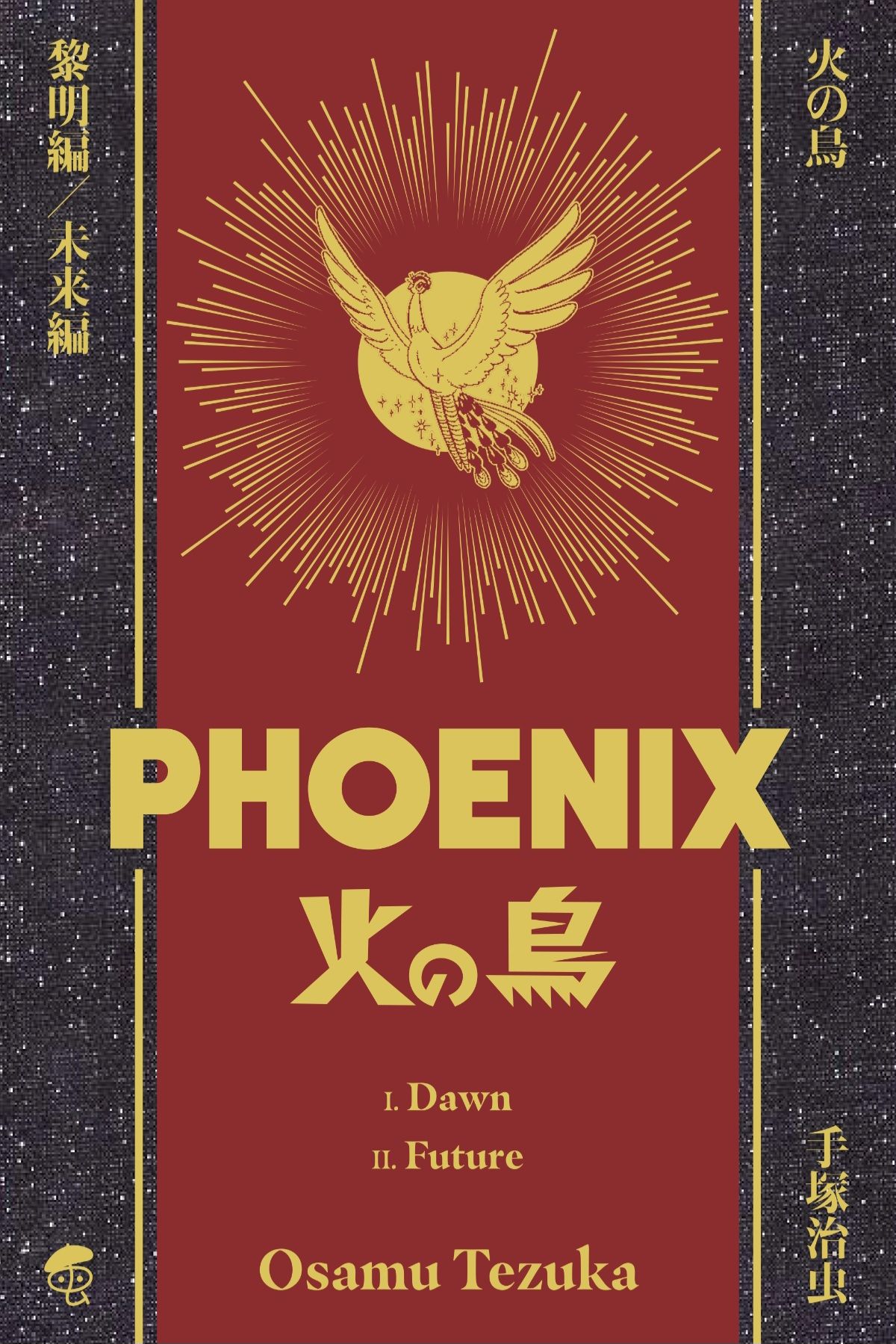 Phoenix Deluxe Edition Cover