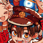 Toilet-bound Hanako-kun Resumes Serialization Following Creator’s Medical Treatment