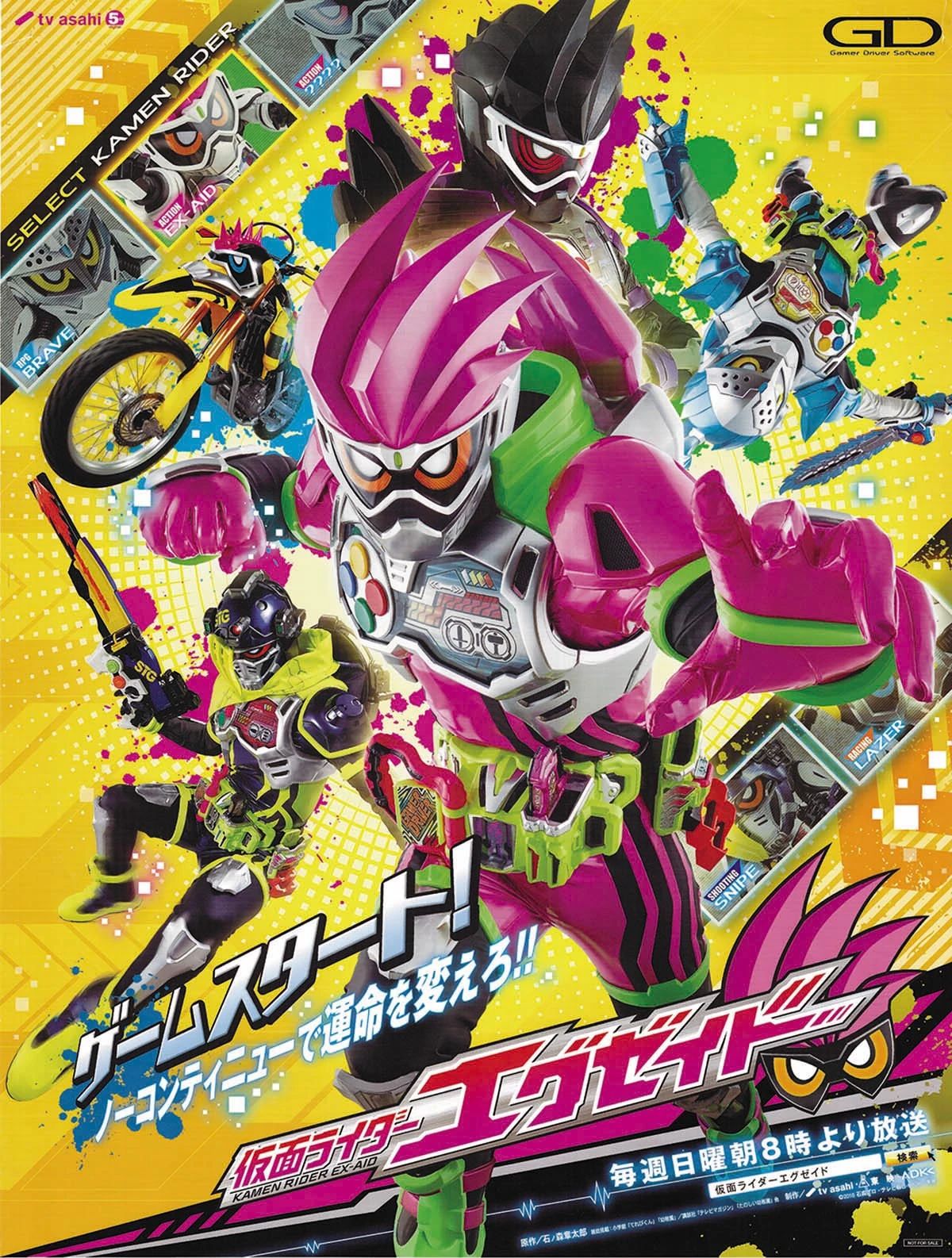 Kamen Rider Ex-Aid (Main Visual)